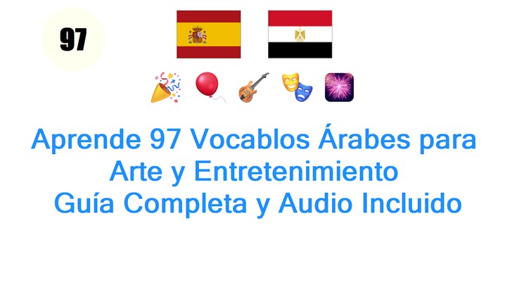 Aprende 97 Vocablos Árabes para Arte y Entretenimiento: Guía Completa y Audio Incluido